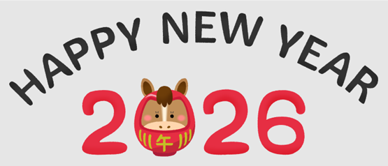 ☆明けましておめでとうございます☆