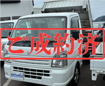 SUZUKI　キャリィ金太郎ダンプ(4WD･ミッション車)