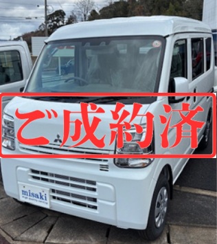 MITSUBISHI ﾐﾆｷｬﾌﾞﾊﾞﾝ　4WD