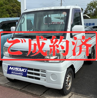 MITSUBISHI ミニキャブトラックV(4WD)